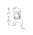 とま『或とき幽かに見えるキャンドリン』（個別スタンプ：4）