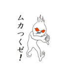 とま『或とき幽かに見えるキャンドリン』（個別スタンプ：18）