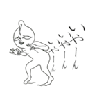 とま『或とき幽かに見えるキャンドリン』（個別スタンプ：23）