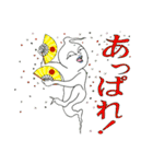 とま『或とき幽かに見えるキャンドリン』（個別スタンプ：24）