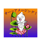 とま『或とき幽かに見えるキャンドリン』（個別スタンプ：34）