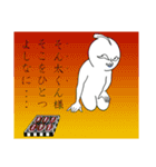 とま『或とき幽かに見えるキャンドリン』（個別スタンプ：36）
