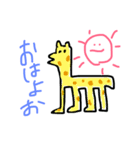 ゆるゆるどうぶつくんたち（個別スタンプ：1）