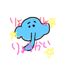 ゆるゆるどうぶつくんたち（個別スタンプ：2）