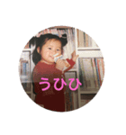 まやん（個別スタンプ：3）