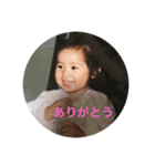 まやん（個別スタンプ：7）