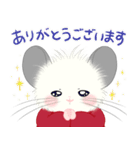 アンゴラチンチラのアルフレッド（個別スタンプ：24）