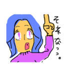 女の子..7（個別スタンプ：5）