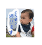 はるときな1（個別スタンプ：1）