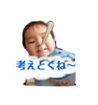 はるときな1（個別スタンプ：7）