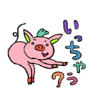 ブタのぽーちゃん（個別スタンプ：14）