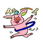 ブタのぽーちゃん（個別スタンプ：16）
