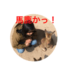馬 の スタンプ（個別スタンプ：2）