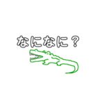 シンプルな動物スタンプ（個別スタンプ：2）