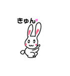 シンプルな動物スタンプ（個別スタンプ：3）