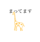 シンプルな動物スタンプ（個別スタンプ：4）