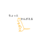 シンプルな動物スタンプ（個別スタンプ：5）