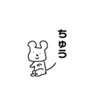 シンプルな動物スタンプ（個別スタンプ：8）