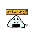 にぎりじゃくし（個別スタンプ：7）