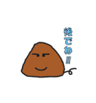 にぎりじゃくし（個別スタンプ：26）