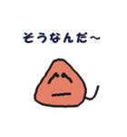 にぎりじゃくし（個別スタンプ：36）