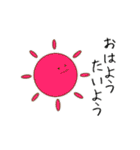 ほんとうのきもち（個別スタンプ：1）