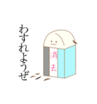 ほんとうのきもち（個別スタンプ：7）