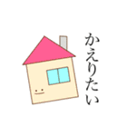 ほんとうのきもち（個別スタンプ：10）