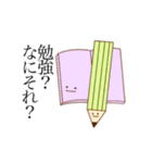 ほんとうのきもち（個別スタンプ：17）