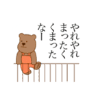 ほんとうのきもち（個別スタンプ：18）