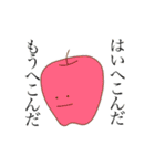ほんとうのきもち（個別スタンプ：20）
