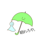 ほんとうのきもち（個別スタンプ：21）