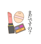 ほんとうのきもち（個別スタンプ：22）