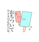 ほんとうのきもち（個別スタンプ：23）