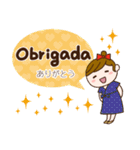 便利で使いやすい葡語＆日本語スタンプ2（個別スタンプ：21）