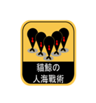 貓鯨-告示篇（個別スタンプ：8）