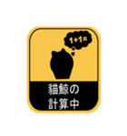 貓鯨-告示篇（個別スタンプ：13）