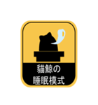 貓鯨-告示篇（個別スタンプ：15）