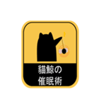 貓鯨-告示篇（個別スタンプ：19）