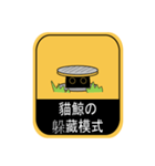 貓鯨-告示篇（個別スタンプ：21）