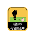 貓鯨-告示篇（個別スタンプ：25）