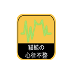 貓鯨-告示篇（個別スタンプ：26）
