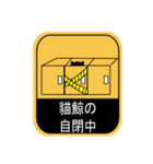 貓鯨-告示篇（個別スタンプ：27）