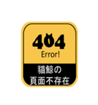 貓鯨-告示篇（個別スタンプ：28）