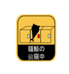 貓鯨-告示篇（個別スタンプ：30）
