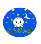 ふわもちくん ～あいさつ～ 改（個別スタンプ：3）