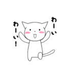 可愛い猫の使える日常会話スタンプ（個別スタンプ：2）