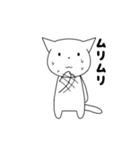 可愛い猫の使える日常会話スタンプ（個別スタンプ：3）