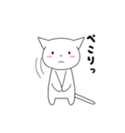 可愛い猫の使える日常会話スタンプ（個別スタンプ：4）