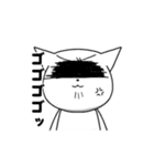 可愛い猫の使える日常会話スタンプ（個別スタンプ：6）